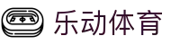乐动体育-乐动体育官网-LDSPORTS